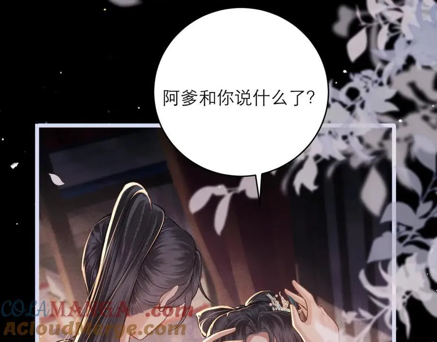 第66话 站队68