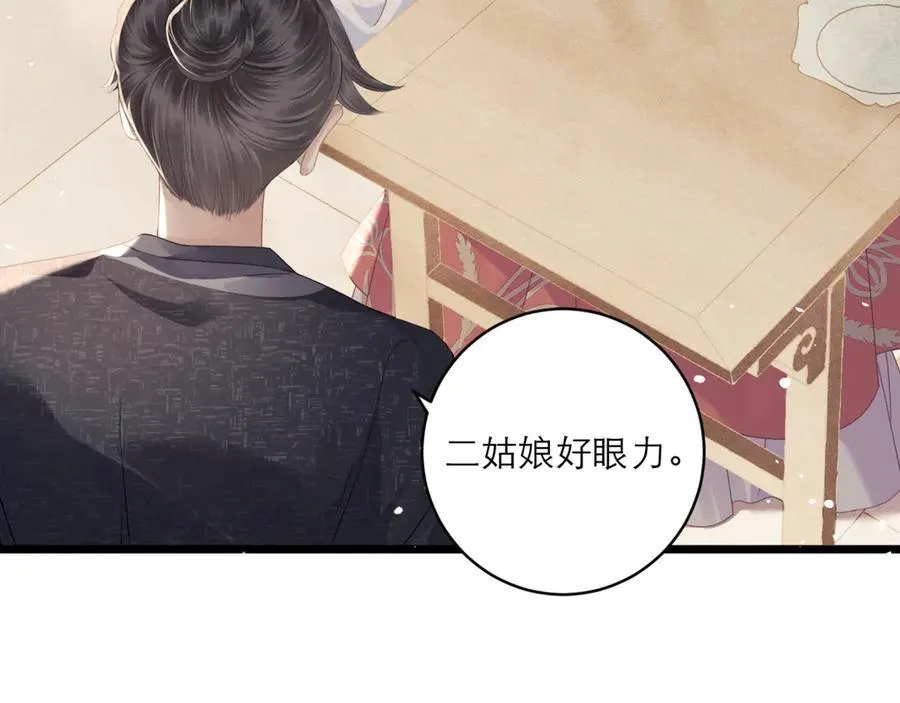 第68话 藏匿45