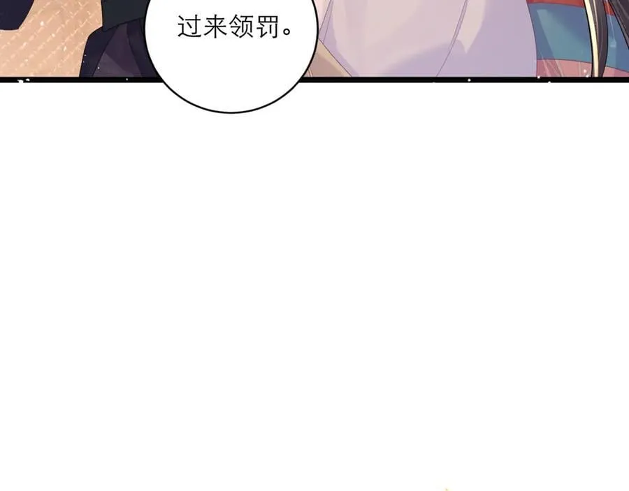 第68话 藏匿106
