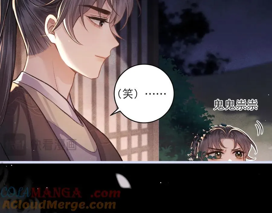 第66话 站队64