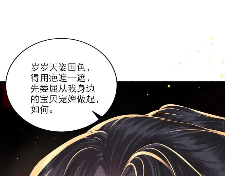 第68话 藏匿91