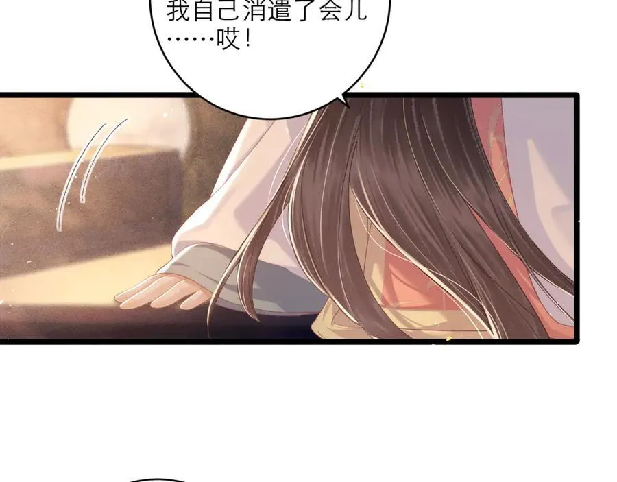 第68话 藏匿63