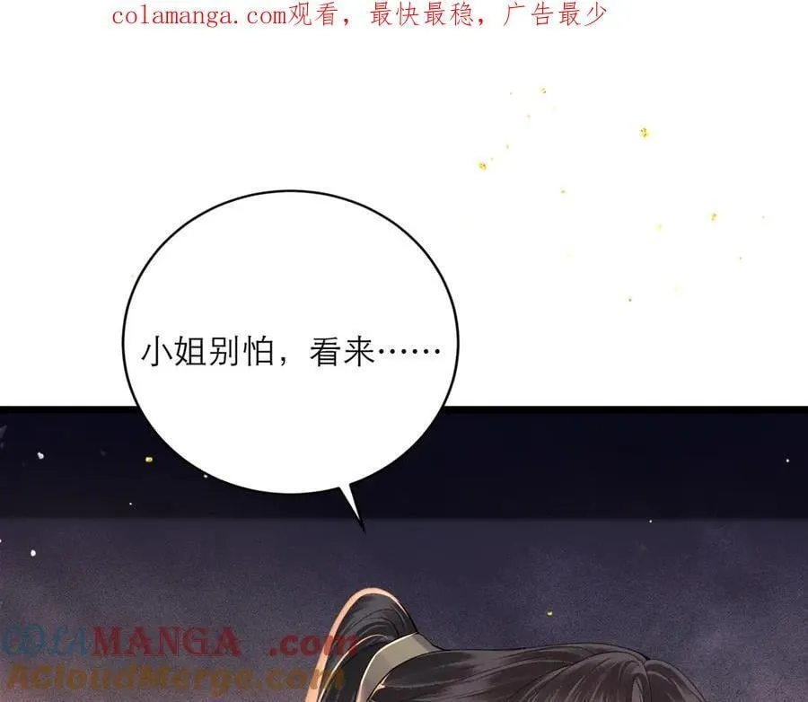 第66话 站队0