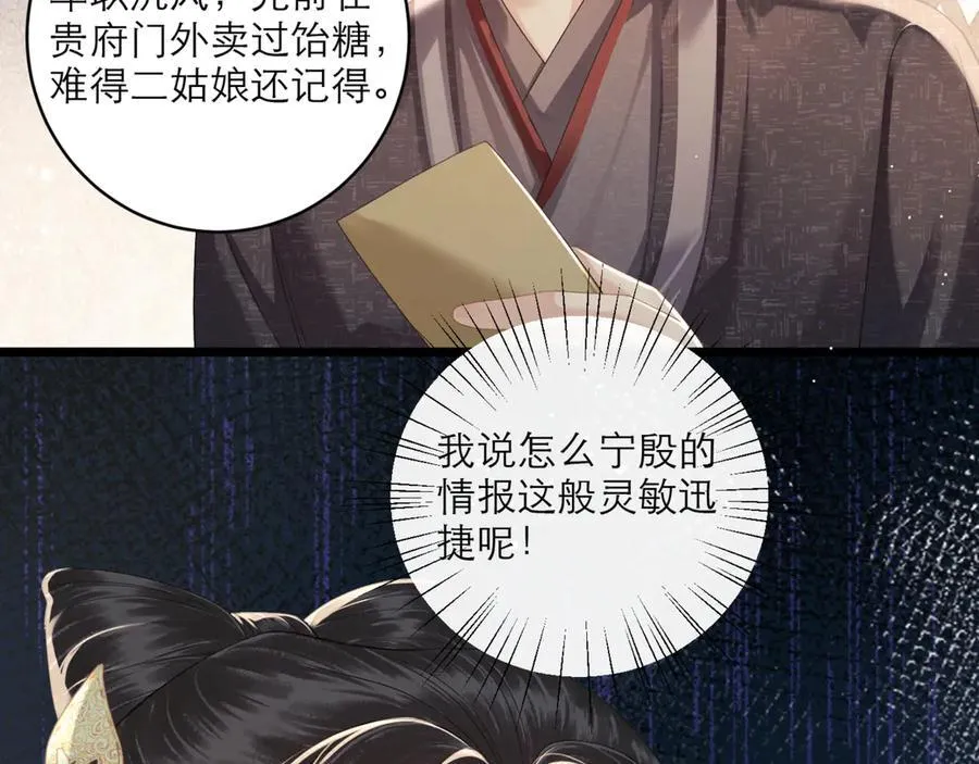 第68话 藏匿47