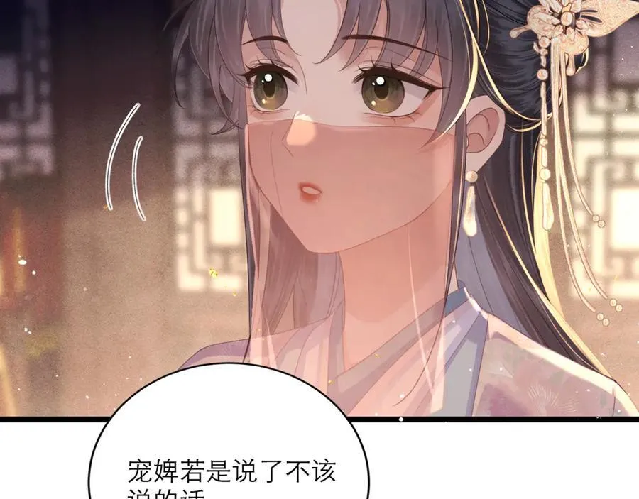 第68话 藏匿98