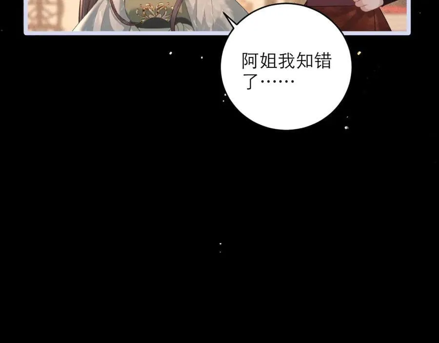 第66话 站队25