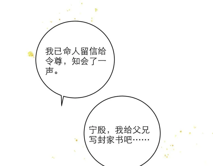第68话 藏匿35