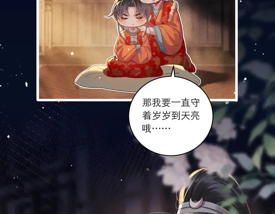 岁岁年年有今朝13
