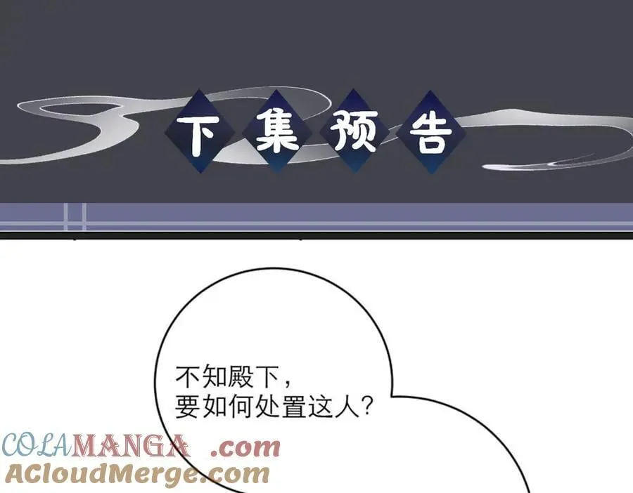 第68话 藏匿116