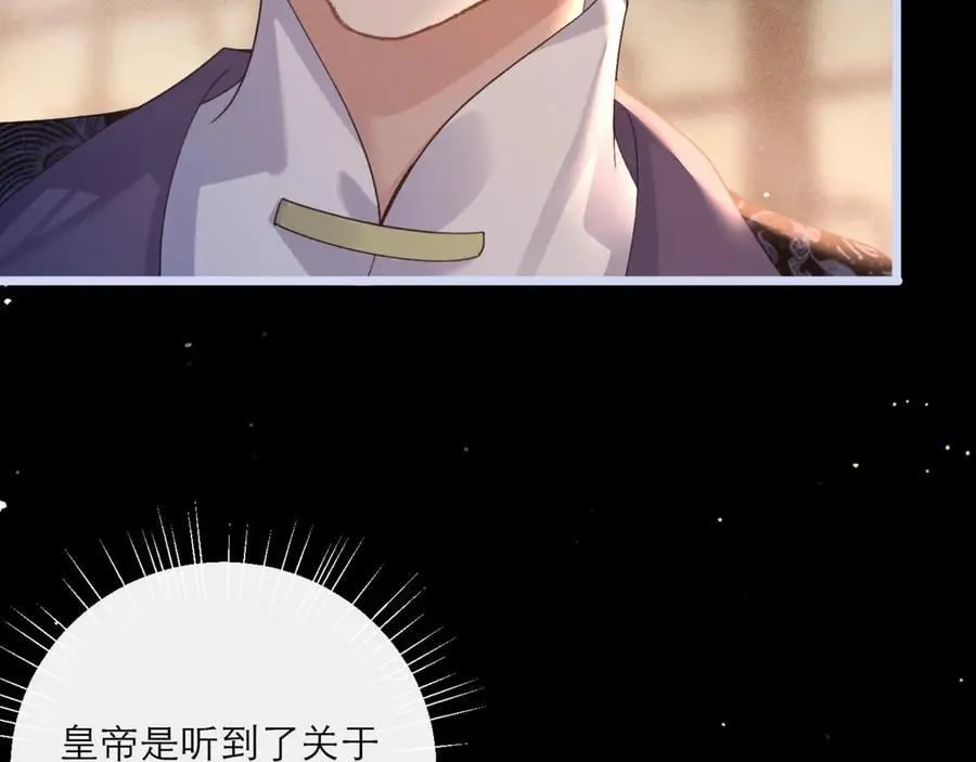 第66话 站队37