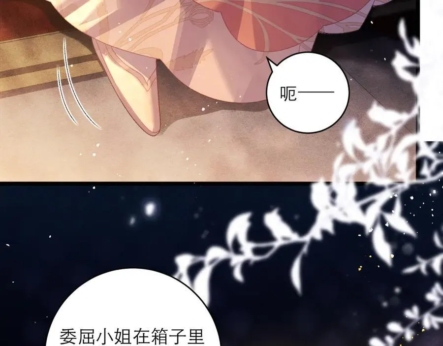 第68话 藏匿21