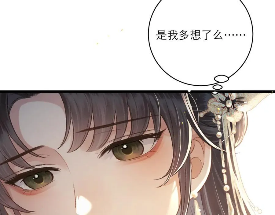 第67话 奉旨成婚89