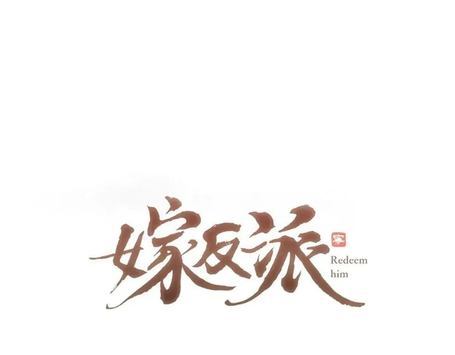 第68话 藏匿6