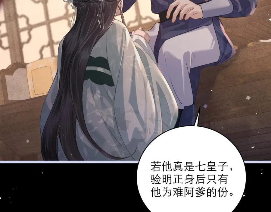 第66话 站队22