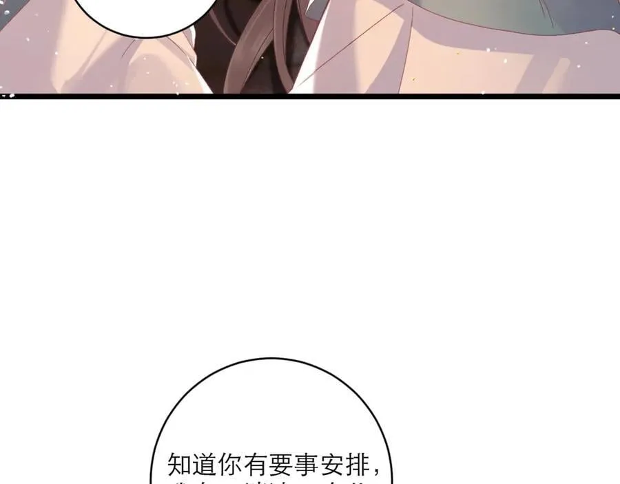 第68话 藏匿62
