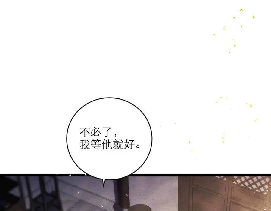 第68话 藏匿50