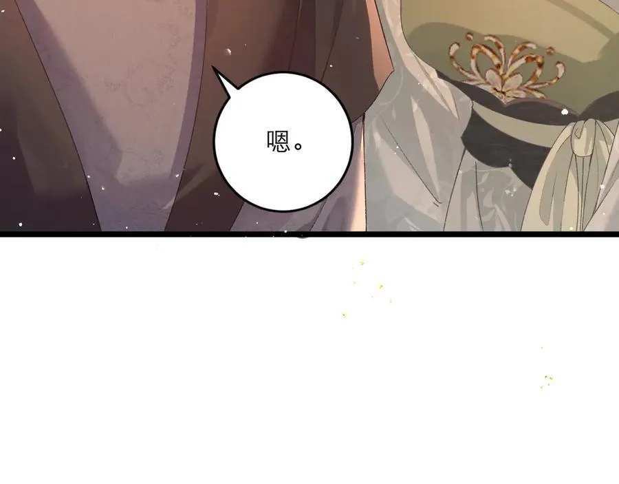 第66话 站队7