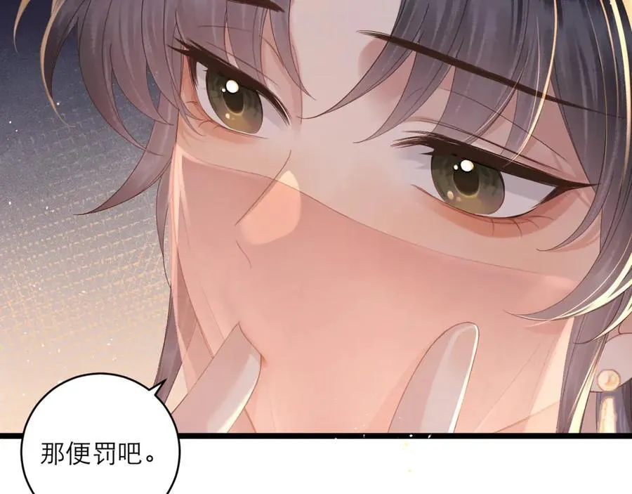 第68话 藏匿101