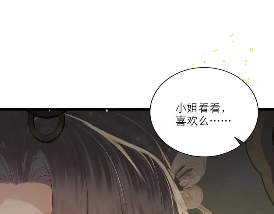 第68话 藏匿74