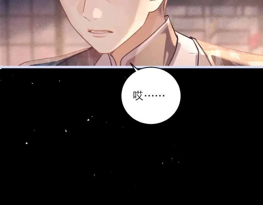 第66话 站队91