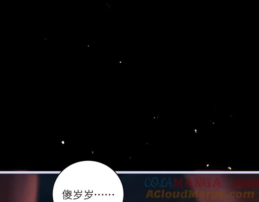 第66话 站队20