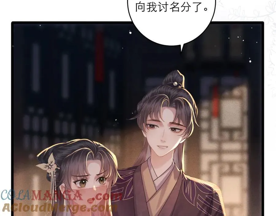 第68话 藏匿88