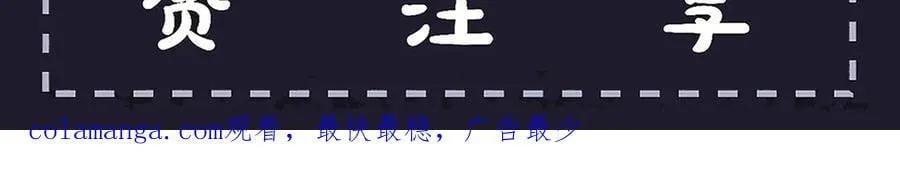 第67话 奉旨成婚119