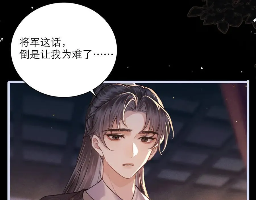 第66话 站队99