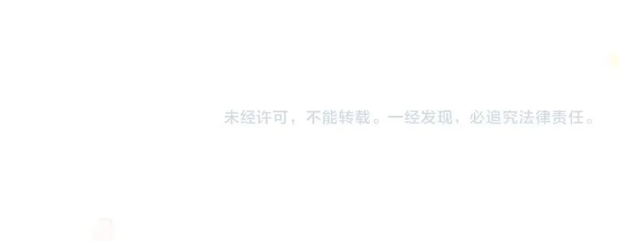 第68话 藏匿115
