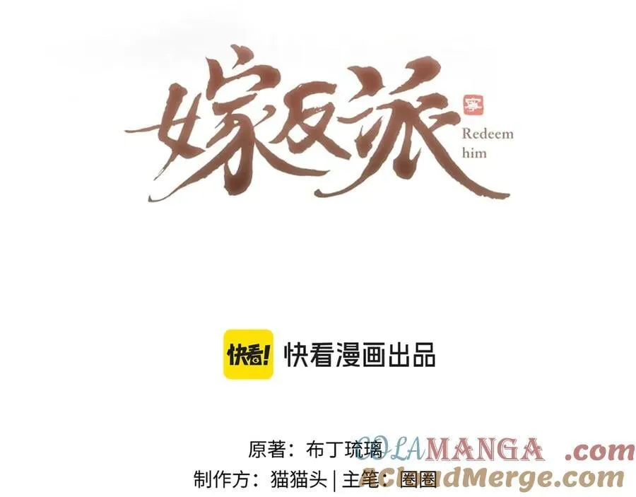 第66话 站队8
