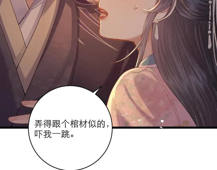 第68话 藏匿14