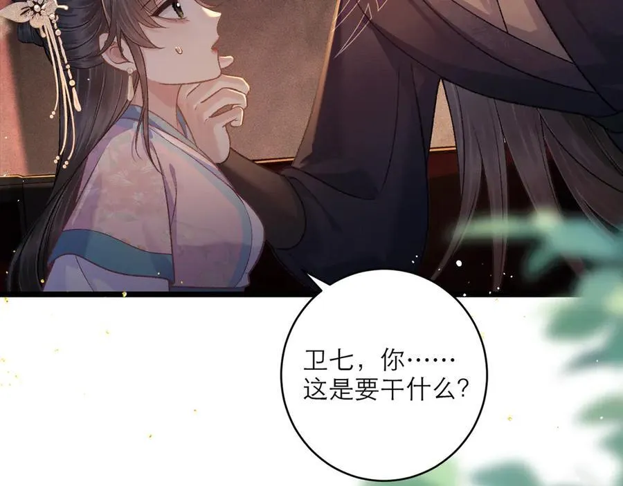 第68话 藏匿1