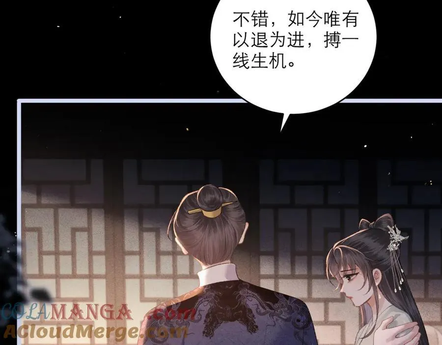第66话 站队52