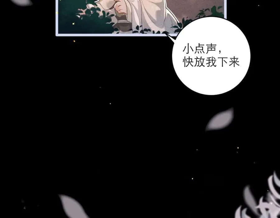 第66话 站队67