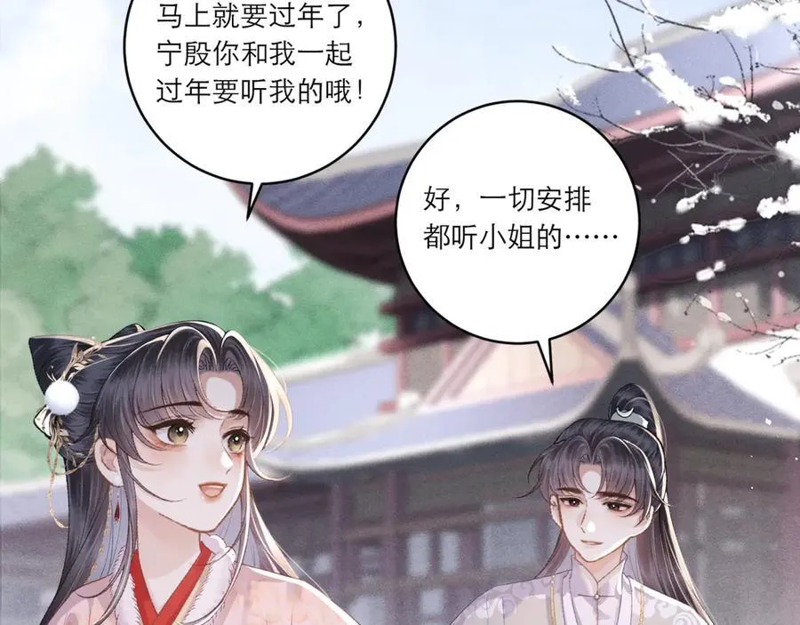 岁岁年年有今朝1