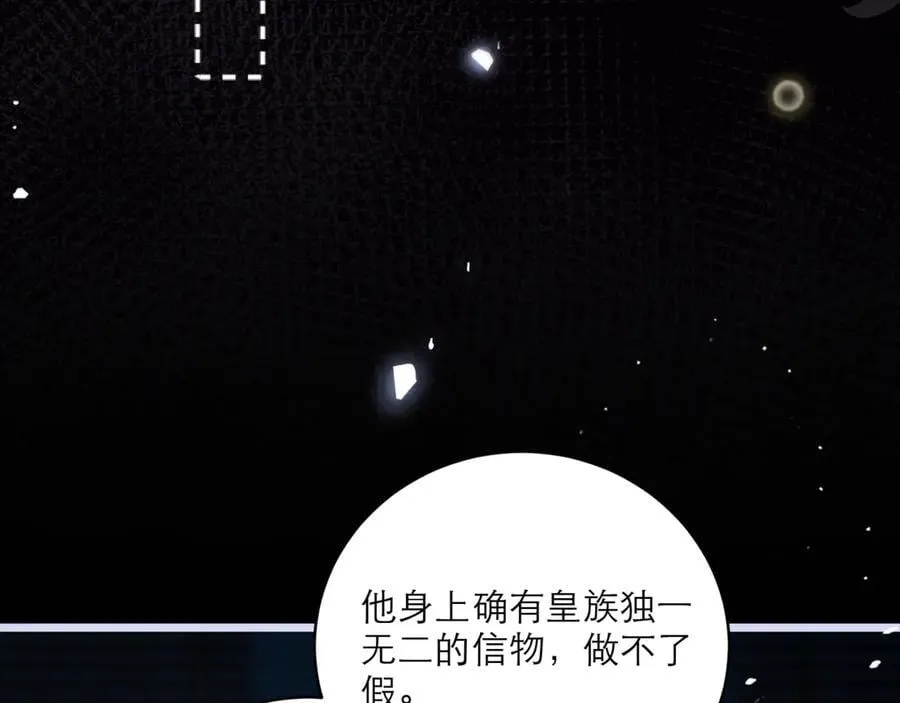 第66话 站队87