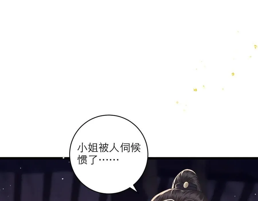 第68话 藏匿66