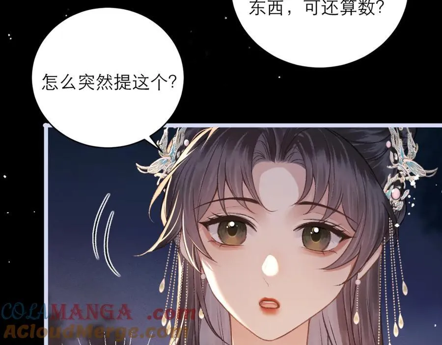 第66话 站队80