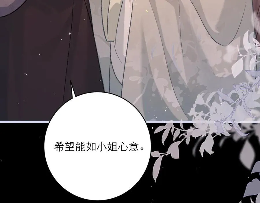 第66话 站队75