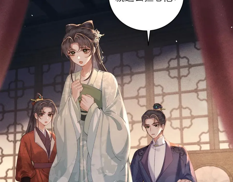第66话 站队13
