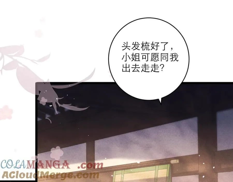 第68话 藏匿80