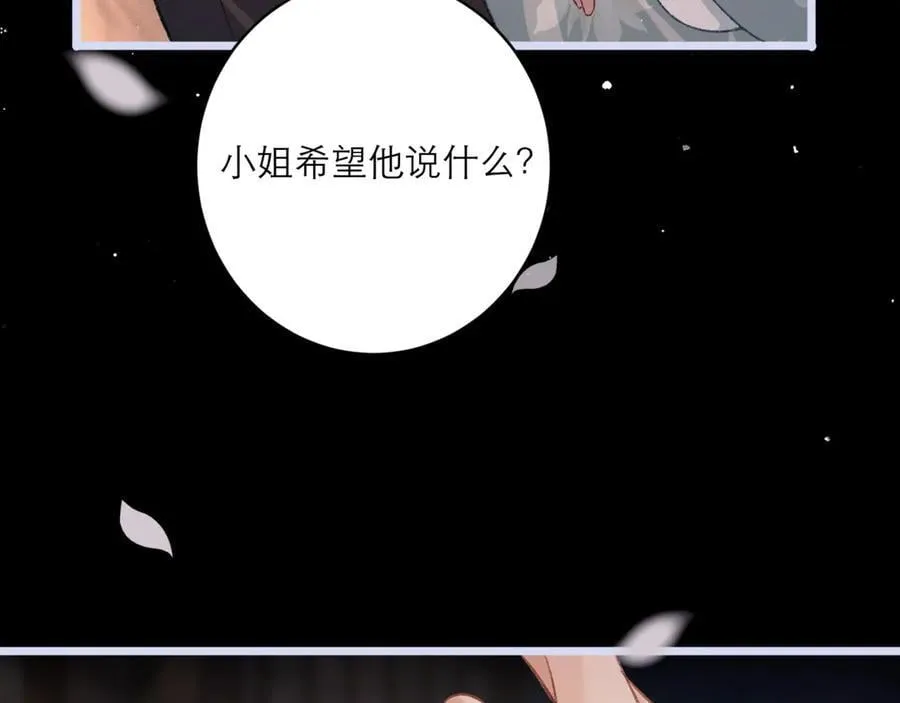 第66话 站队70