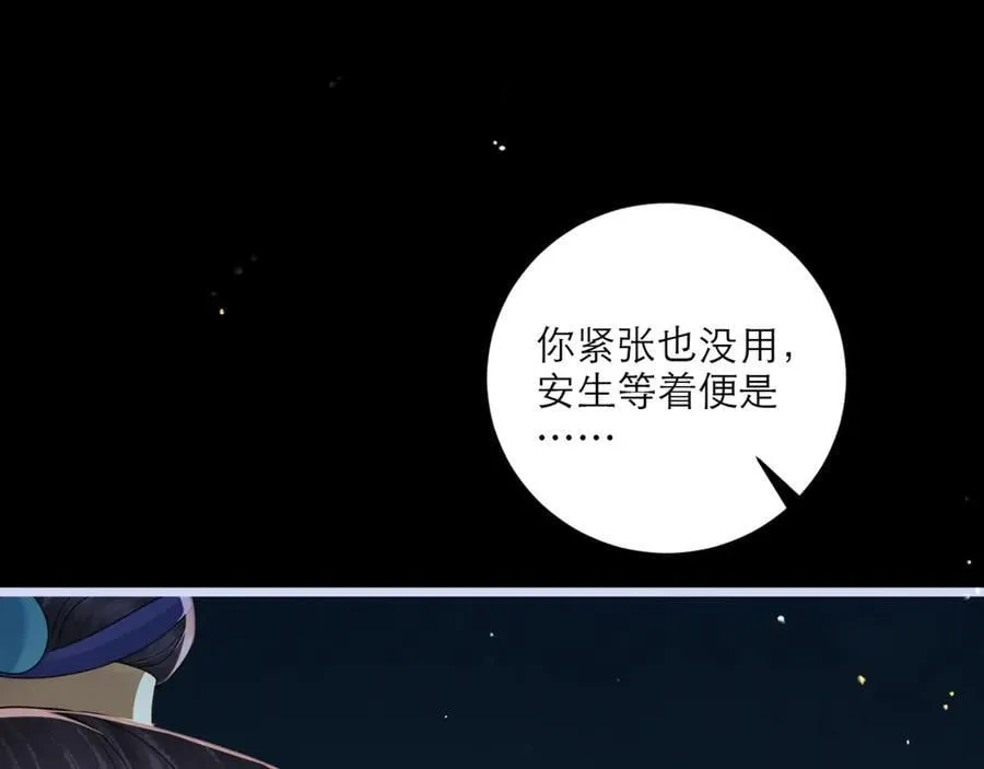 第66话 站队27
