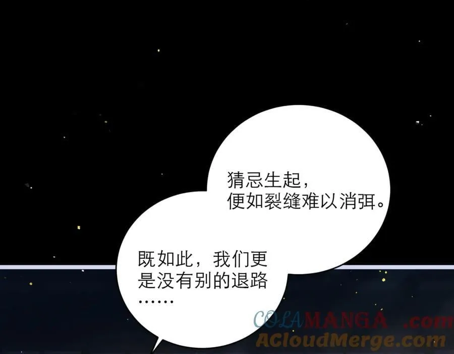 第66话 站队40