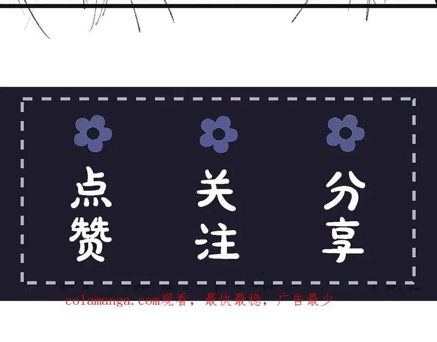 第66话 站队111