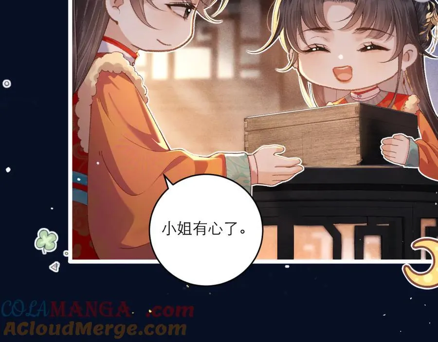 岁岁年年有今朝8