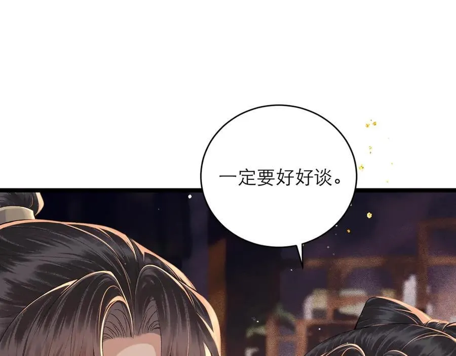 第66话 站队5