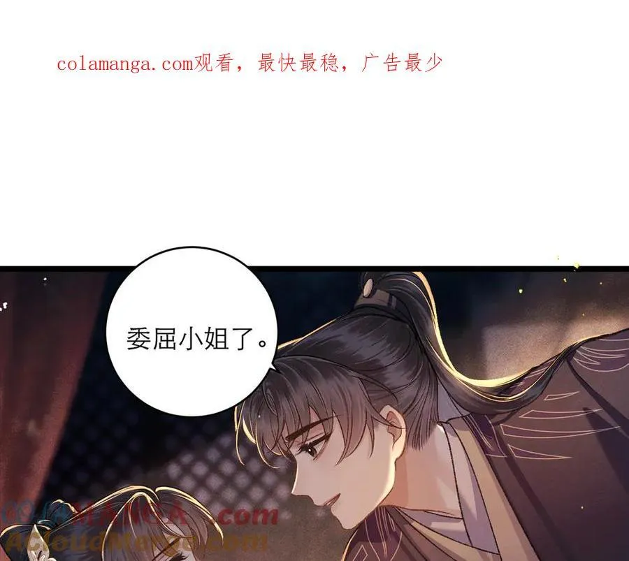 第68话 藏匿0