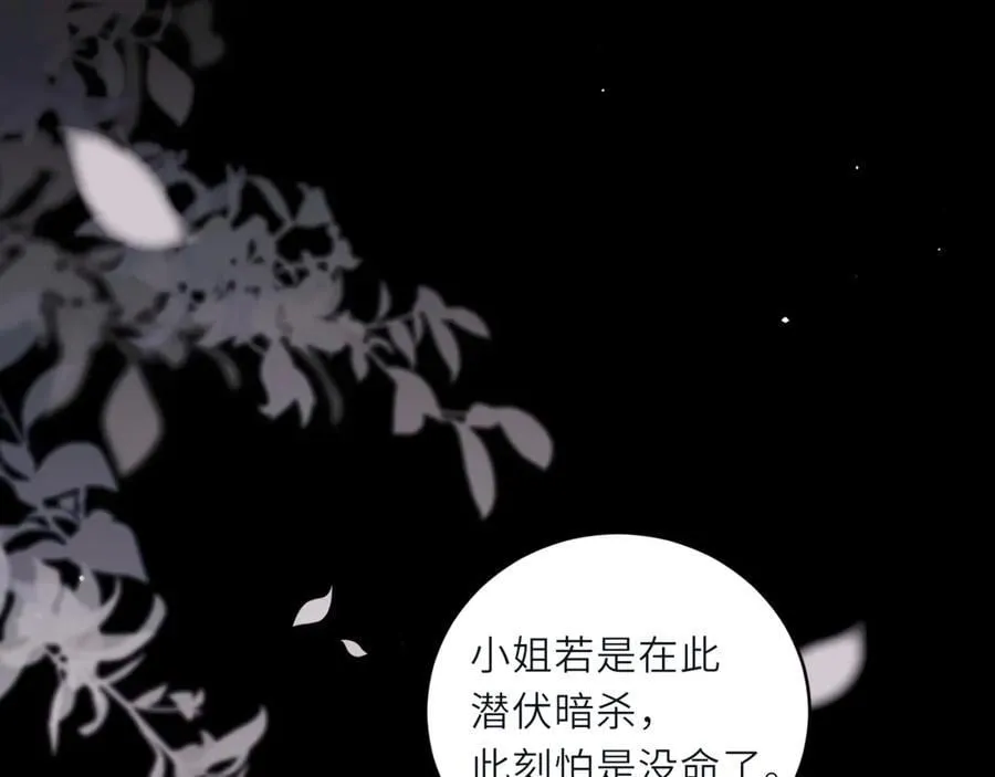 第66话 站队65