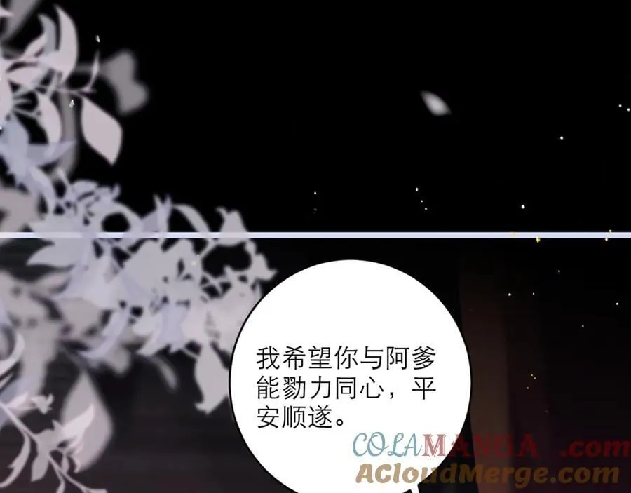 第66话 站队72